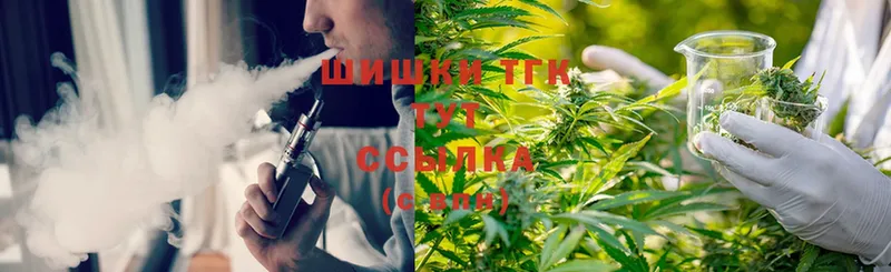 Как найти наркотики Микунь Cocaine  АМФ  Alpha-PVP  Конопля  ГАШИШ 