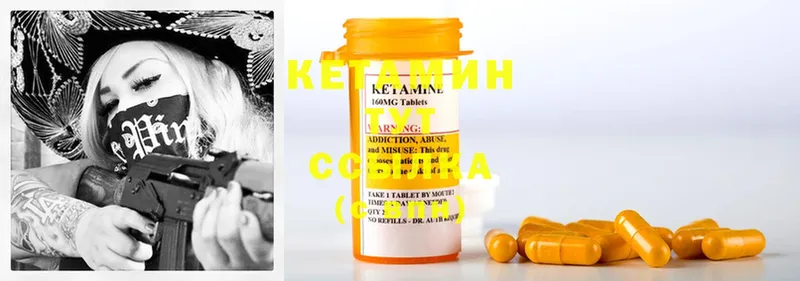 blacksprut онион  Микунь  Кетамин ketamine 