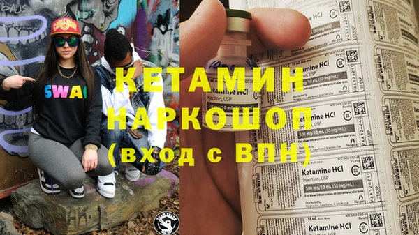 кокаин колумбия Волосово