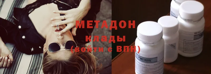 продажа наркотиков  Микунь  Метадон methadone 